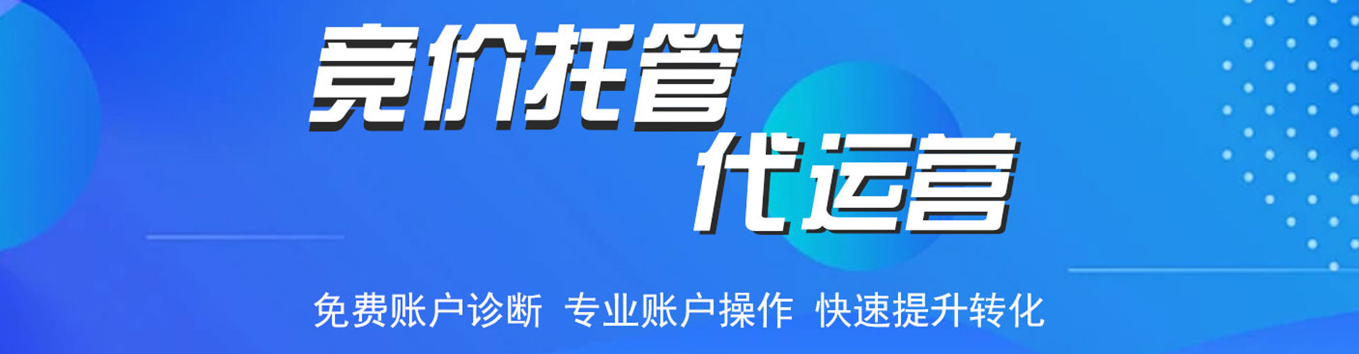 靖远百度怎么推广
