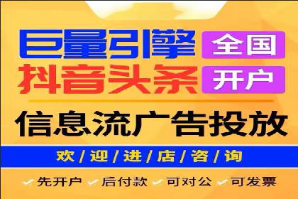 案例剖析：百度推广月费投入分析